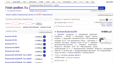 Desktop Screenshot of euronord.podberi-conditioner.ru