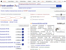 Tablet Screenshot of euronord.podberi-conditioner.ru