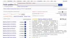 Desktop Screenshot of electrolux.podberi-conditioner.ru