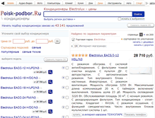 Tablet Screenshot of electrolux.podberi-conditioner.ru