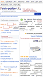 Mobile Screenshot of airsonic.podberi-conditioner.ru