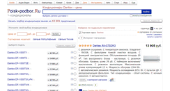 Desktop Screenshot of dantex.podberi-conditioner.ru