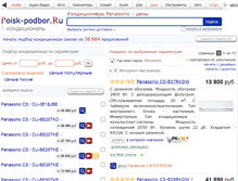 Tablet Screenshot of panasonic.podberi-conditioner.ru